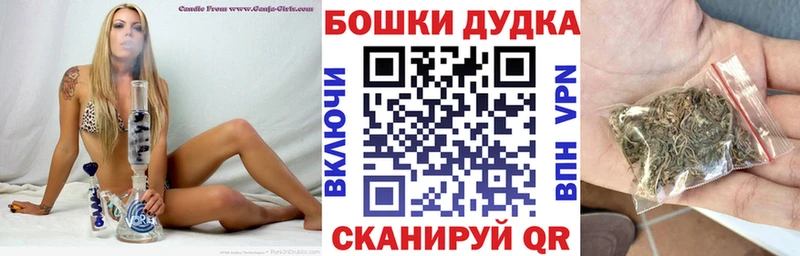 МАРИХУАНА Amnesia  blacksprut ТОР  Бодайбо  купить наркотик 